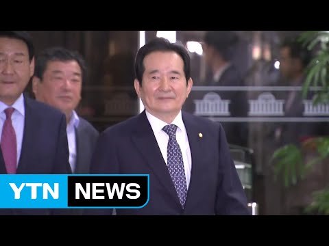 정세균 의장, 출국 앞두고 문병...이정현 국민께 죄송 / YTN (Yes! Top News)