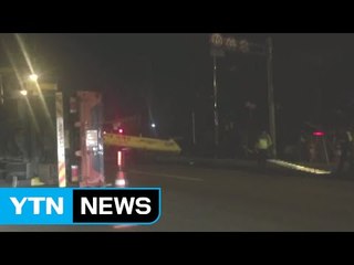 간판 세우던 크레인, 도로에 '쿵'...도로 통제에 정전 / YTN (Yes! Top News)