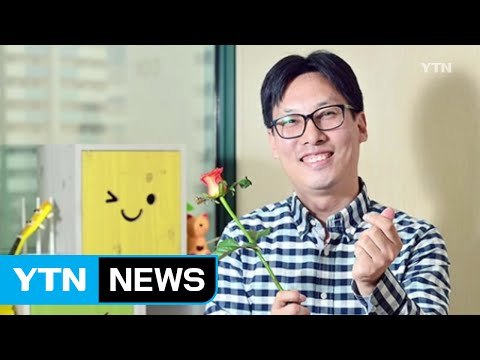 [좋은뉴스] 미담의 주인공 찾아가는 칭찬 꽃 릴레이 / YTN (Yes! Top News)