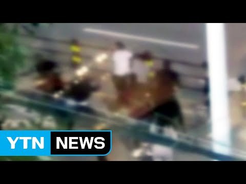 [단독] 6차선 도로 막고 외국인 집단 난투극 / YTN (Yes! Top News)