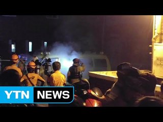 골목길 주차 차량에서 불 '활활' / YTN (Yes! Top News)