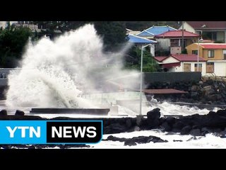 남해·동해 최대 8m 파도 예상, 해안가 해일 비상 / YTN (Yes! Top News)