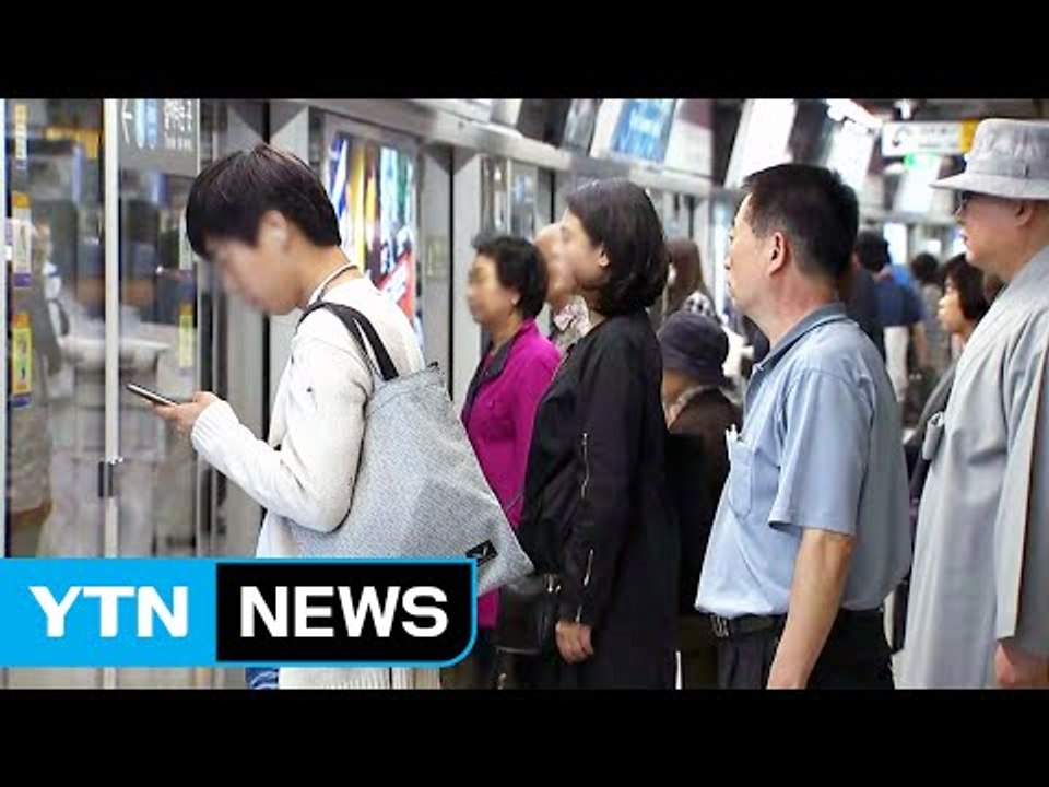 퇴근 시간 수도권 전철 1·3·4호선 92% 운행 / YTN (Yes! Top News)