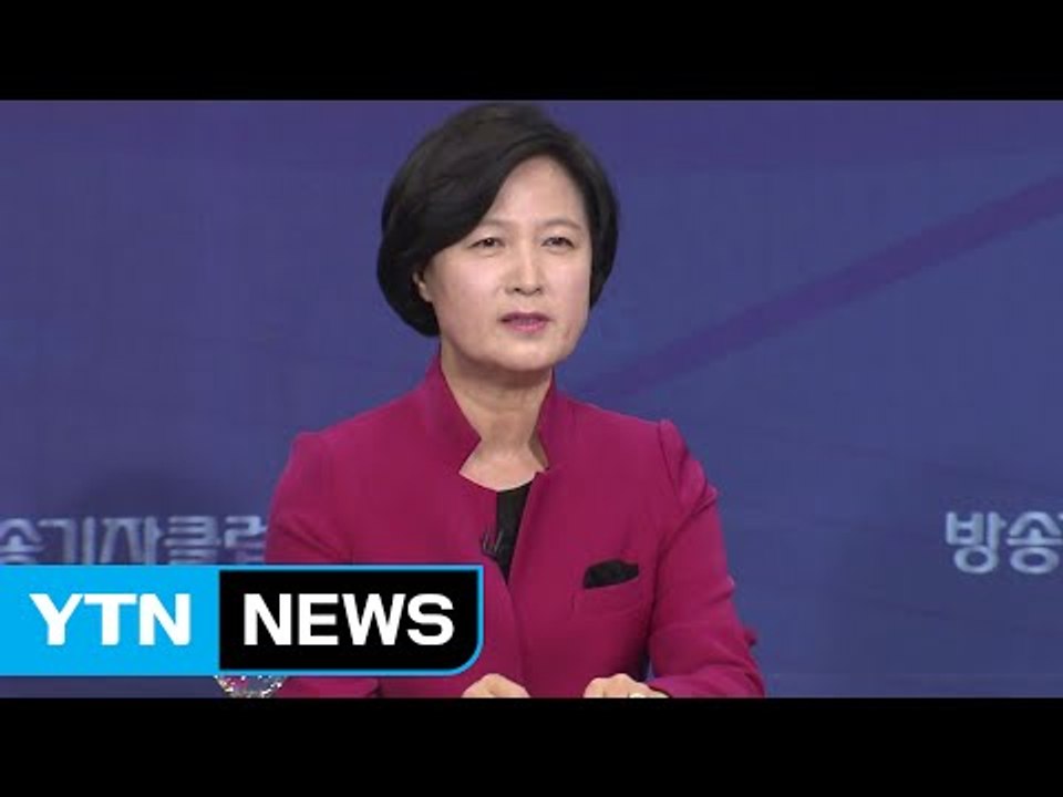 추미애 "與 국정감사 파업은 민생 포기" / YTN (Yes! Top News)
