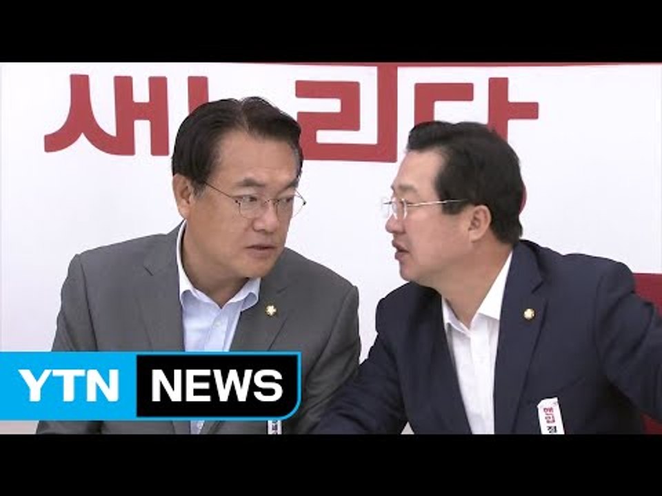 與 "정 의장 개인 일탈 의혹"..."법적 대응 검토" / YTN (Yes! Top...