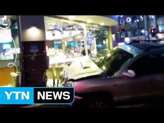 만취 운전하다 상점 '쾅'...보행자 2명 다쳐 / YTN (Yes! Top News)