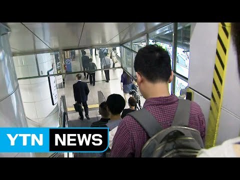 서울 지하철 오늘부터 정상 운행...성과연봉제 도입은 노사 합의로 / YTN (Yes! Top News)