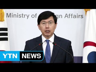 "北 비핵화 길로 나오도록 모든 수단으로 압박" / YTN (Yes! Top News)