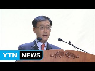 김수남 총장 "청렴하지 않으면 신뢰 못 얻어"...첫 공식 사과 / YTN (Yes! Top News)
