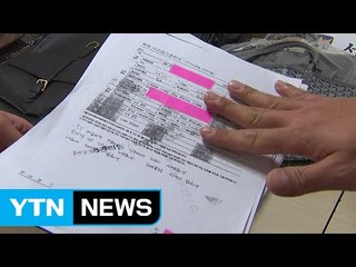 "해외에서 카드 도난"...거짓 분실 신고로 돈 챙겨 / YTN (Yes! Top News)