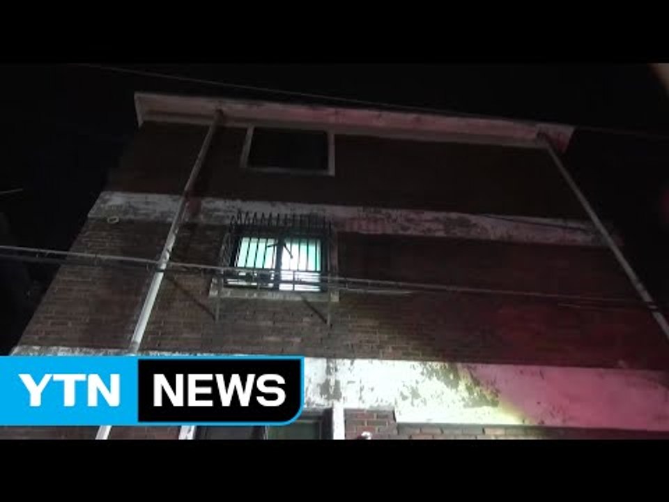 화재 현장서 방범창 뜯고 이웃 구한 의인 / YTN (Yes! Top News)