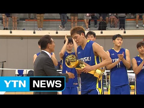 연세대, 대학농구리그 첫 우승...고려대 4연속 우승 저지 / YTN (Yes! Top News)