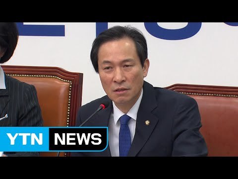 우상호 오늘 안 국회 정상화 선언 기대 / YTN (Yes! Top News)