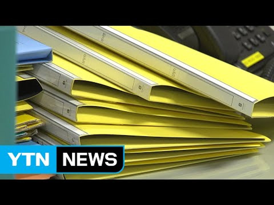 세월호 특조위 활동 종료..."진상규명 계속" / YTN (Yes! Top News)
