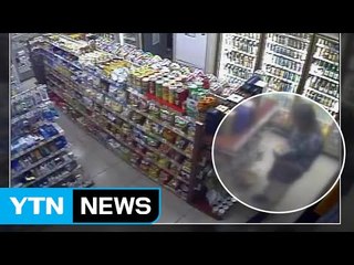 [YTN 실시간뉴스] "신이 시켜서"...차량 11대 들이받고 도주 / YTN (Yes! Top News)