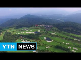 韓美, 사드 대체 부지로 성주 골프장 확정 / YTN (Yes! Top News)