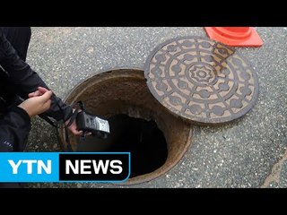 영광 악취 소동...폐기물 방출 30대 검거 / YTN (Yes! Top News)