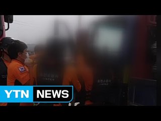 승합차·트럭 등 3중 추돌...2명 부상 / YTN (Yes! Top News)