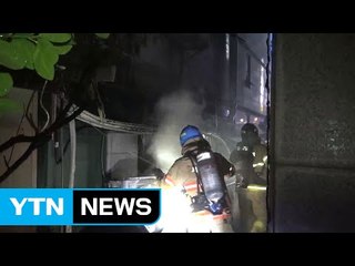 상가 건물 실외기 화재...10분 만에 진화 / YTN (Yes! Top News)