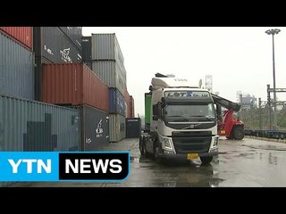 "파업 참가 32%"...파업 성격 놓고 공방 / YTN (Yes! Top News)