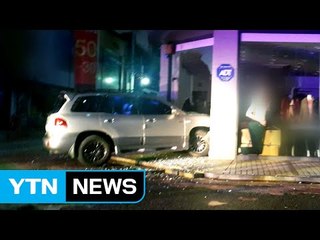 음주 상태로 사고 낸 뒤 도주...상가 충돌 / YTN (Yes! Top News)