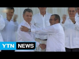 콜롬비아 정부군·반군, 평화협정에 서명 / YTN (Yes! Top News)