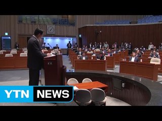 국감 이틀째...與 보이콧으로 파행 계속 / YTN (Yes! Top News)