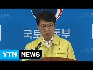 정부 "엄정 대응"...파업 장기화 땐 타격 불가피 / YTN (Yes! Top News)