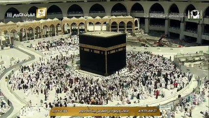 أذان الظهر من المسجد الحرام للمؤذن حسين شحات ٢٧ صفر ١٤٣٩ هـ