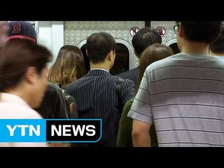 22년 만의 철도·지하철 연대파업..."출근 대란 없었다" / YTN (Yes! Top News)