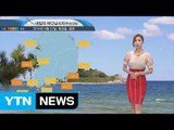 [내일의 바다날씨]  9월 28일 전해상 짙은 해무,  남해 제주도 너울성 파도 주의 바람 / YTN (Yes! Top News)