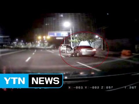 음주 뺑소니 사고로 경찰관 등 3명 다쳐 / YTN (Yes! Top News)