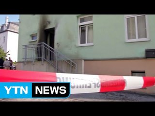 독일 드레스덴서 연쇄 폭발...부상자 없어 / YTN (Yes! Top News)