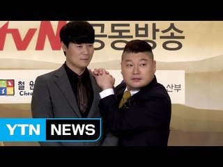 천하장사와 한식이 만났다...강호동의 새로운 도전 / YTN (Yes! Top News)