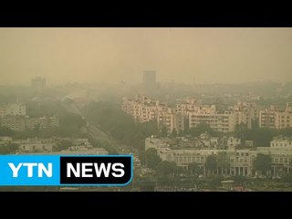 WHO "세계 인구 92%, 기준 초과 대기오염에 노출" / YTN (Yes! Top News)