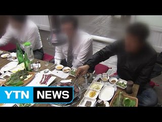 감사원 "김영란법, 실명 밝힌 서면 신고만 처리" / YTN (Yes! Top News)