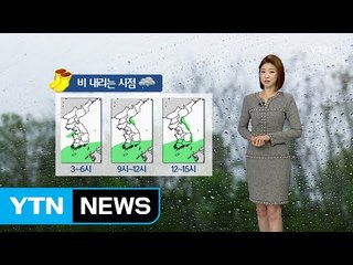 [날씨] 수도권 산발적 빗방울...남부 돌풍·벼락 동반 비 / YTN (Yes! Top News)