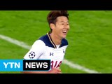 손흥민 결승 골...한국인 챔스리그 최다 6골 / YTN (Yes! Top News)