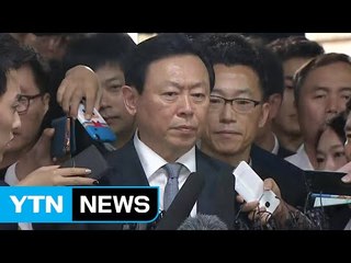 신동빈 영장심사 출석..."법정서 소명할 것" / YTN (Yes! Top News)