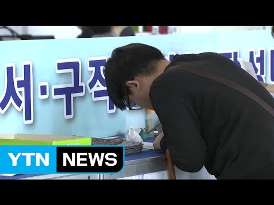 [대전·대덕] 대전시 일자리·창업 박람회 동시 개최 / YTN (Yes! Top News)