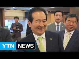 정세균 의장 "해임건의안 처리, 유감 표명 뜻 없어" / YTN (Yes! Top News)