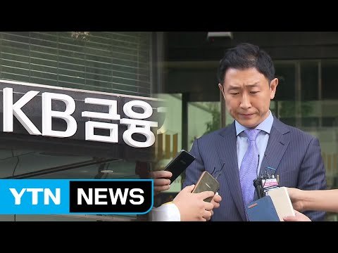 '스폰서 의혹' 김형준 부장검사 구속 여부 오늘 결정 / YTN (Yes! Top News)