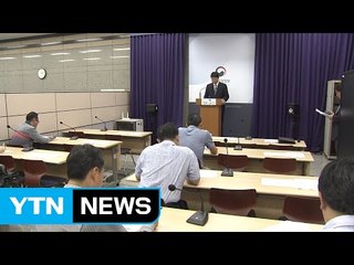 [대전·대덕] 산림청, 산림소득사업 보조금 부정수급 근절 / YTN (Yes! Top News)