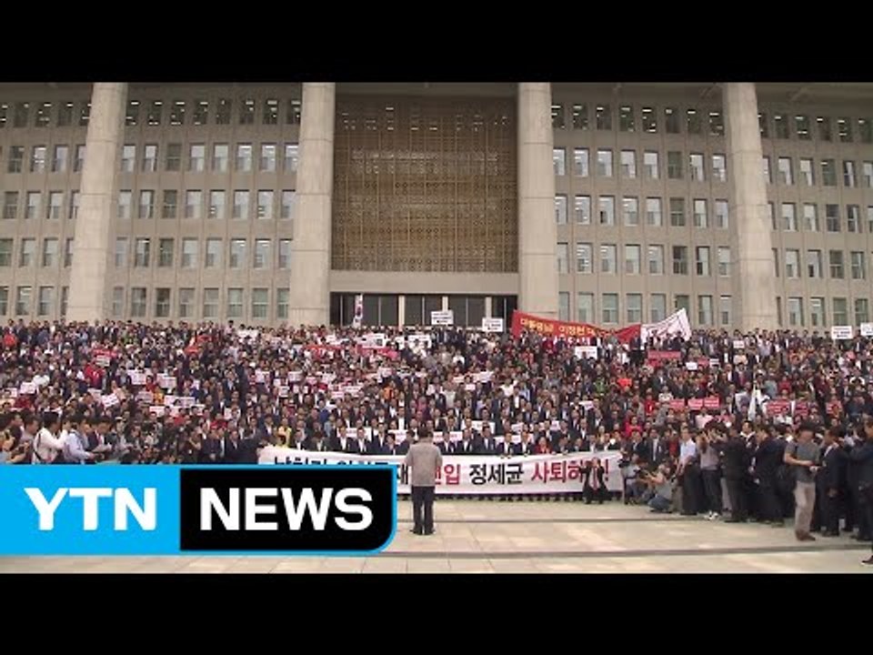 與, 국감 복귀 놓고 오락가락...내일도 국감 '파행' / YTN (Yes! Top News)