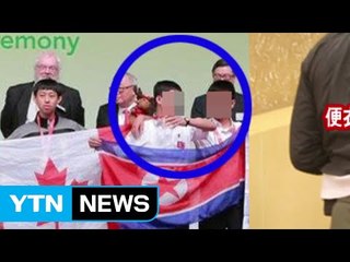 "탈북 수학영재, 홍콩 떠나 한국 도착" / YTN (Yes! Top News)