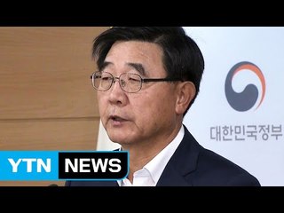 정부, 현대차 파업에 '긴급 조정권' 발동 검토 / YTN (Yes! Top News)