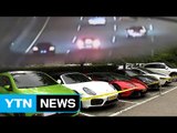[영상] 8억 원 슈퍼카로 시속 220km 불법 경주 / YTN (Yes! Top News)
