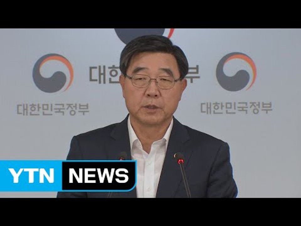 정부, 현대차 파업에 '긴급조정권' 발동 검토 / YTN (Yes! Top News)