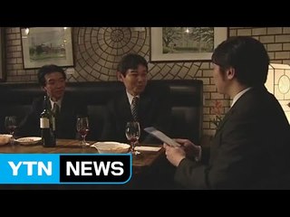 日 '1/n'이 원칙..."각자 부담은 당연" / YTN (Yes! Top News)