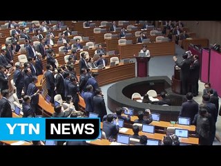 국감 사흘째 파행...해임안 정국 출구 찾을까? / YTN (Yes! Top News)